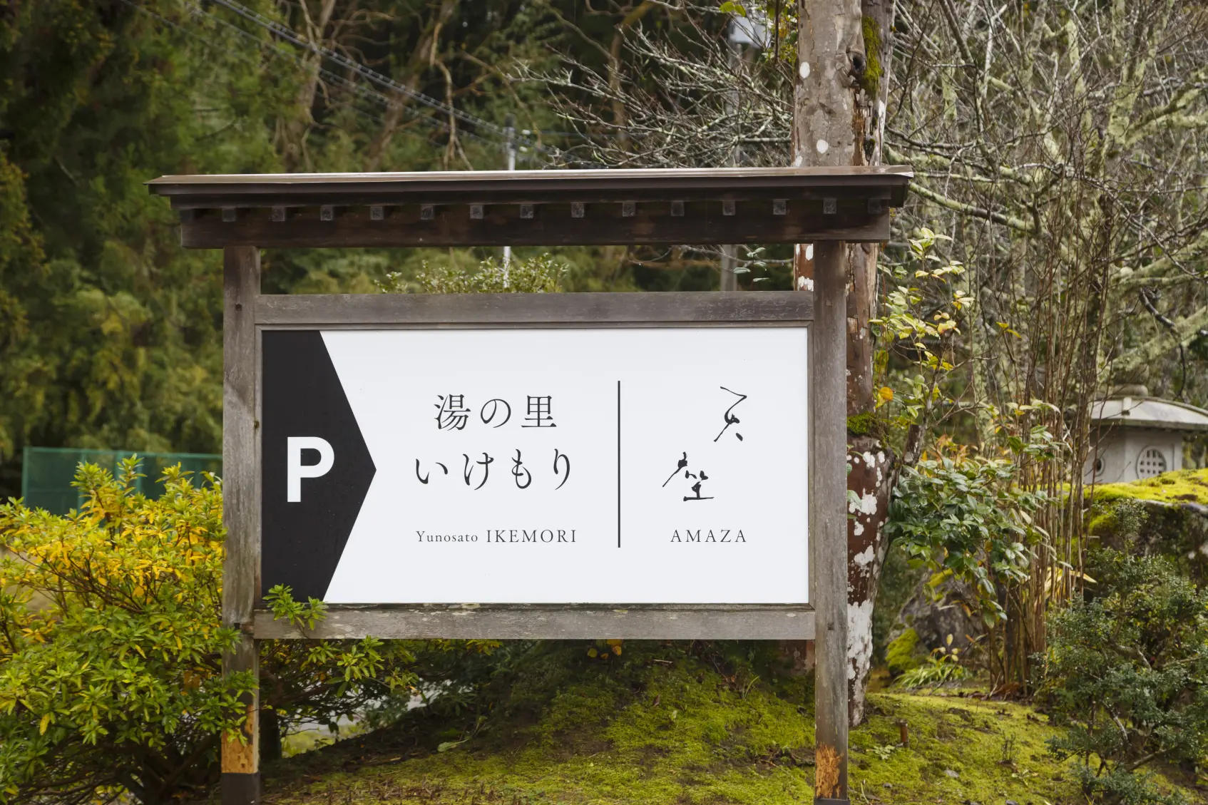 「何もない街」からの脱却。挑戦が連鎖し、新たなにぎわいに-0