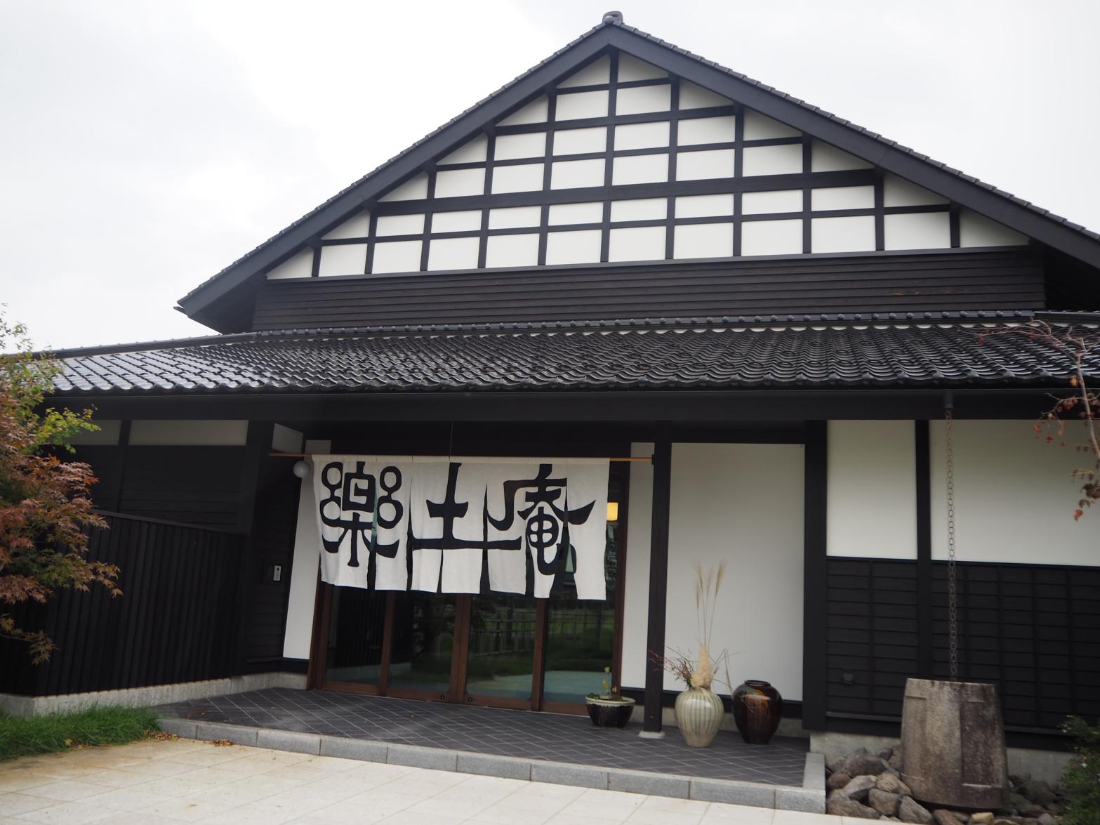 "Rakudo-An," an Art Hotel Nestled in a Rice Field-0