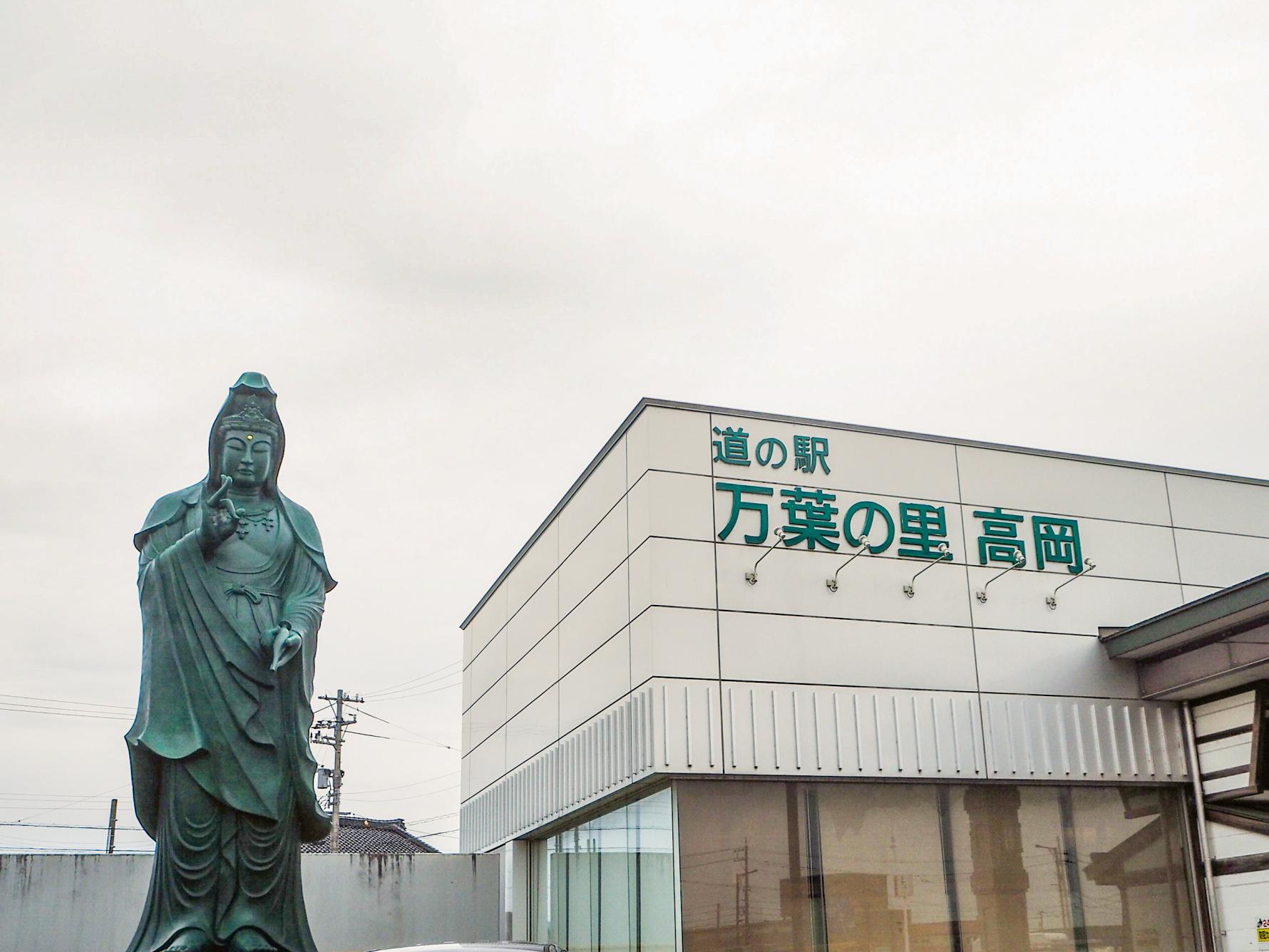 A Large Statue of Kannon (the Goddess of Mercy) is the Landmark! Roadside Station Manyo no Sato Takaoka-0