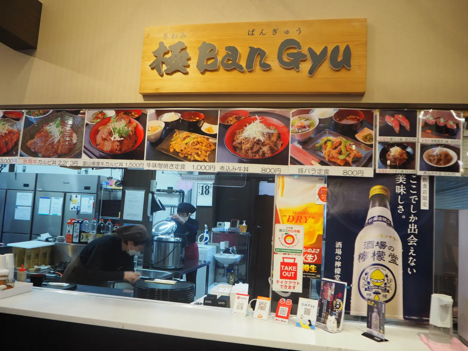 Enjoy Fish Shipped Directly from Toyama! Himi Banya-gai, the Harbor Market of Himi Fishing Port, Where You Can Enjoy Everything from Souvenirs to Hot Springs!-3