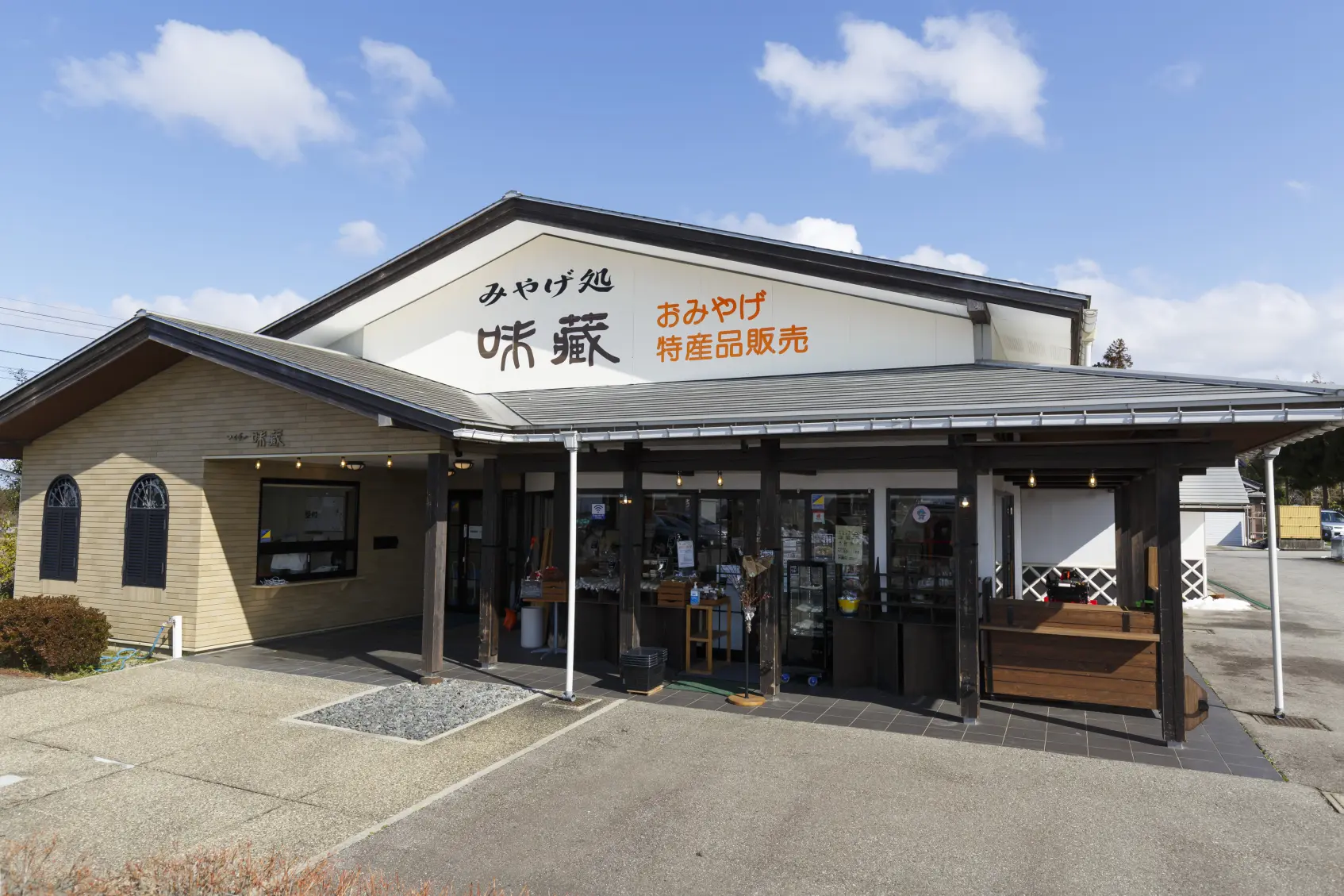 生産者の想いを紡ぐ商品-0