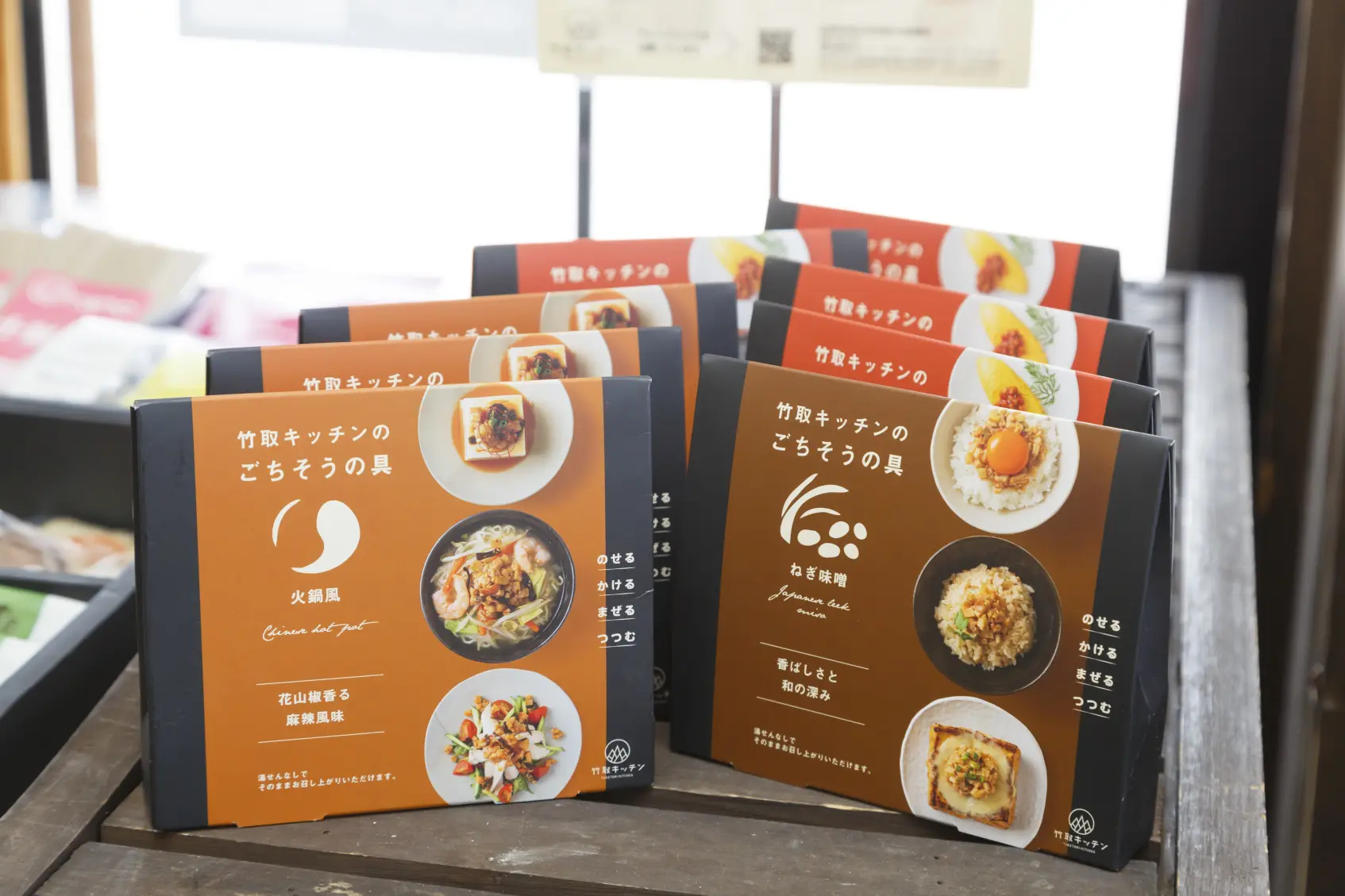 富山の竹を「竹菜」に-1