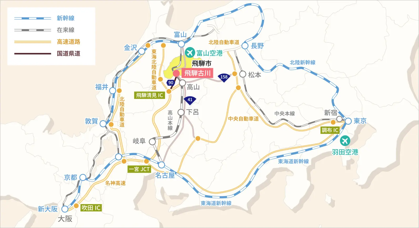 意外と近い！アクセスしやすい富山と飛騨-0