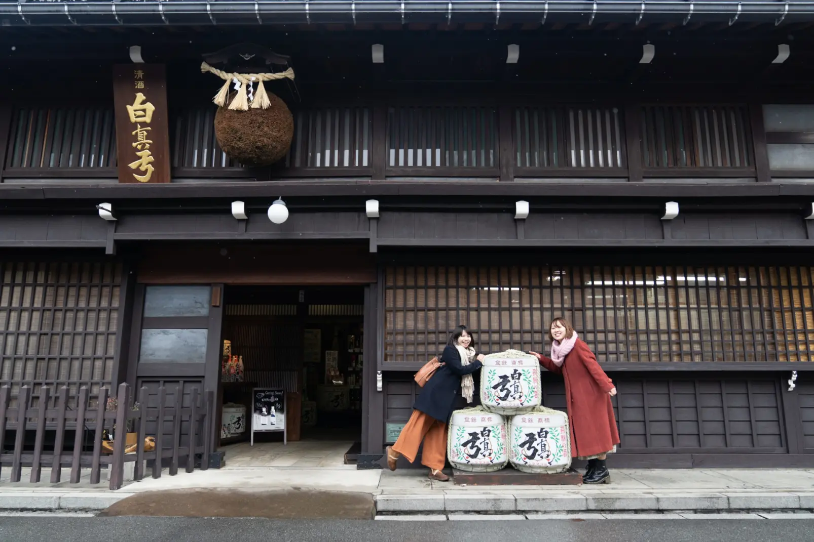 飛騨古川駅からアクセスしやすいお酒スポット-3