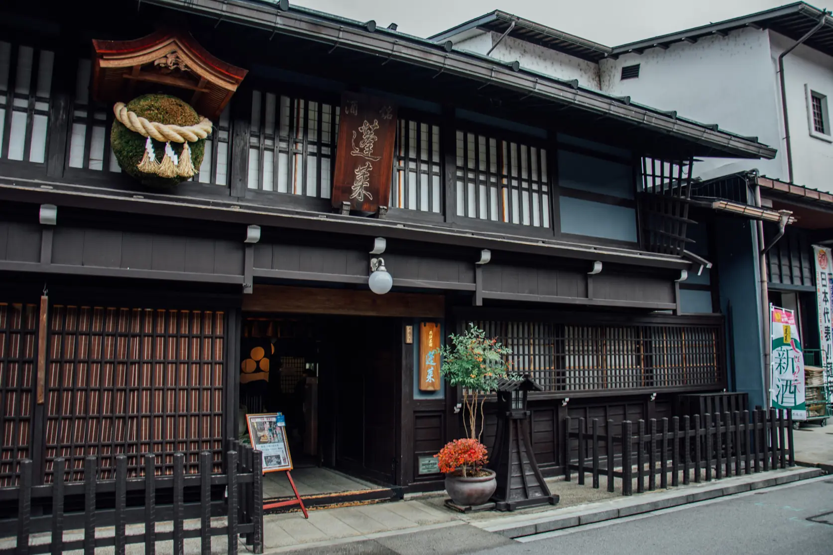飛騨古川駅からアクセスしやすいお酒スポット-2