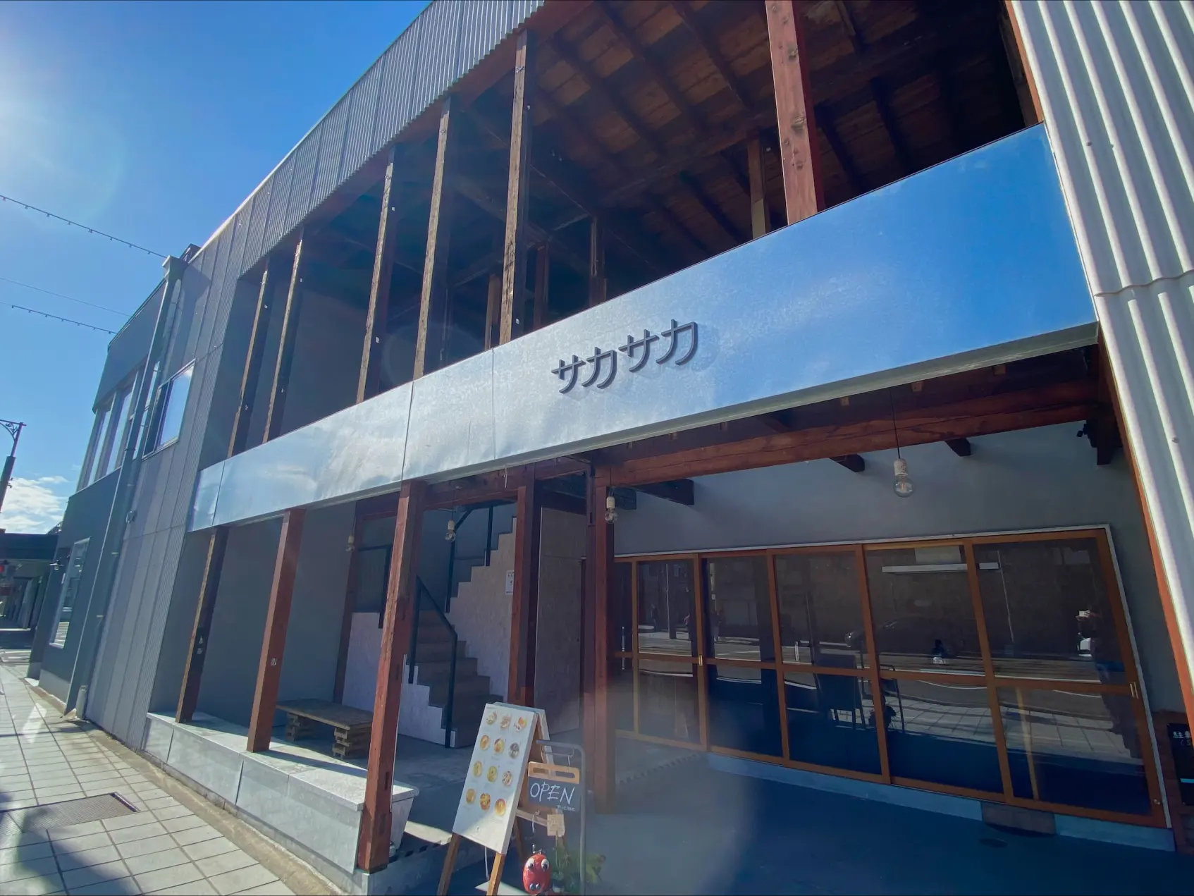 地域のにぎわい創出の拠点「サカサカ」-1