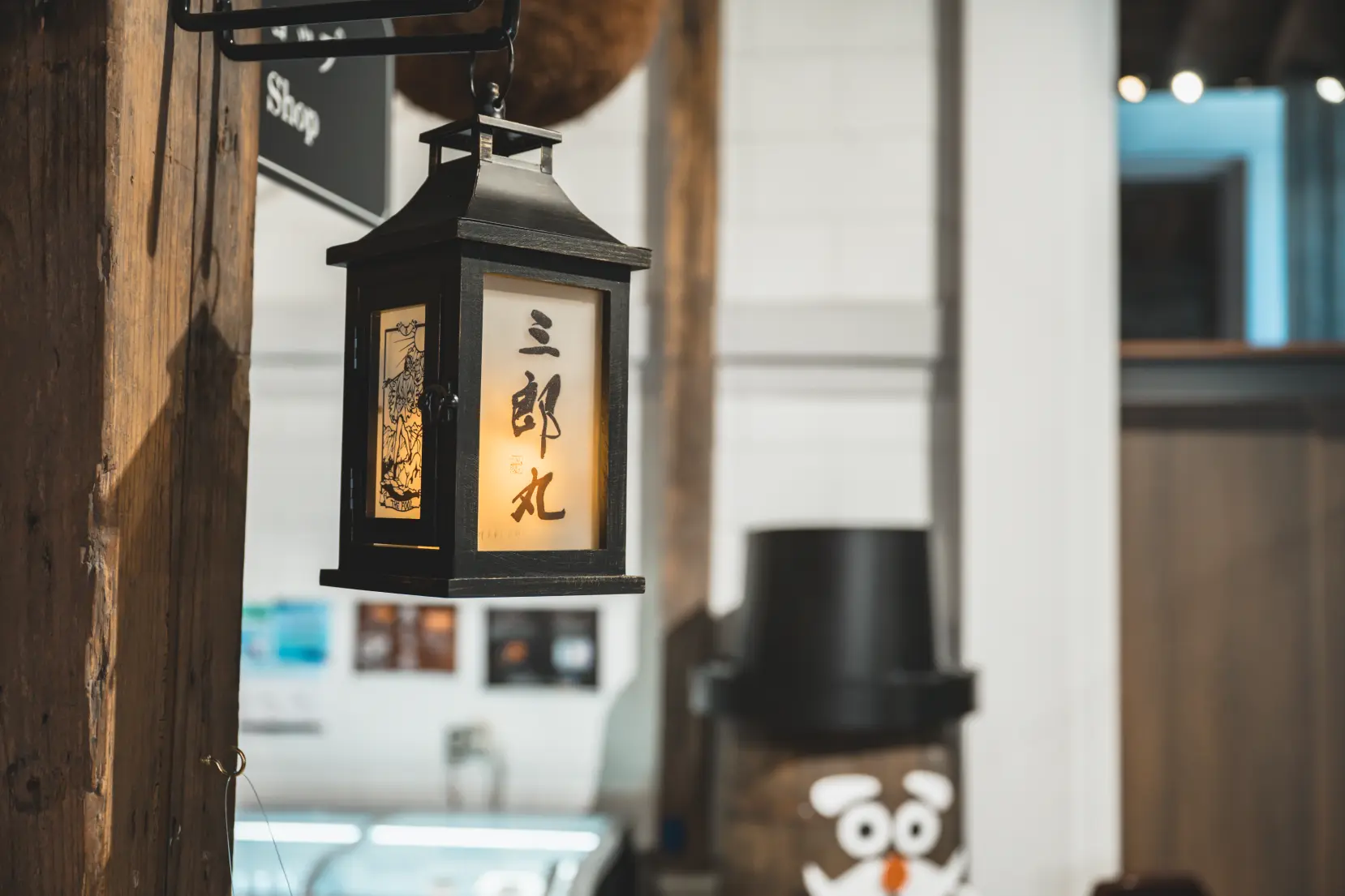 三郎丸蒸留所（砺波市）-1