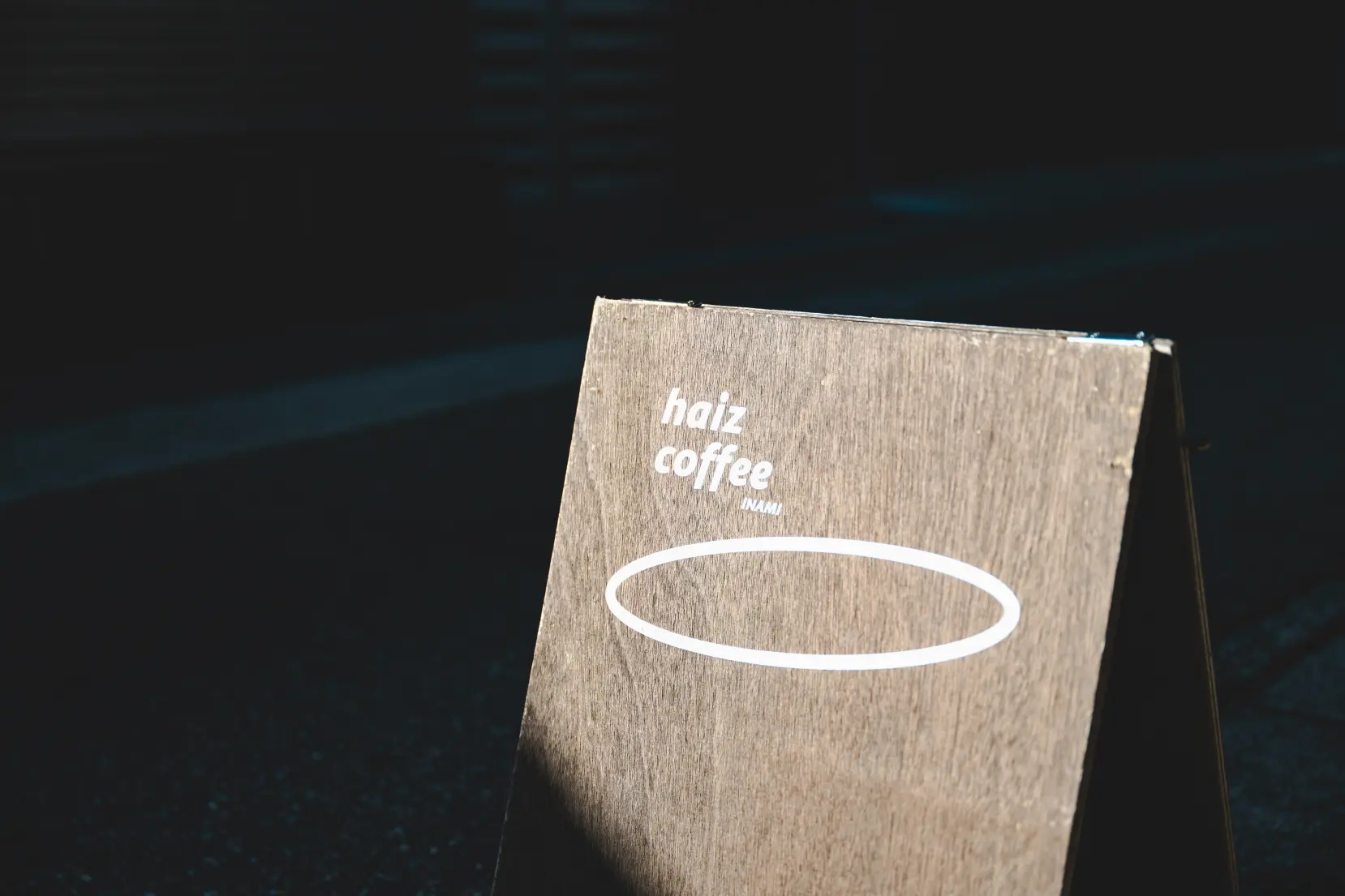 haiz coffee（南砺市）-2
