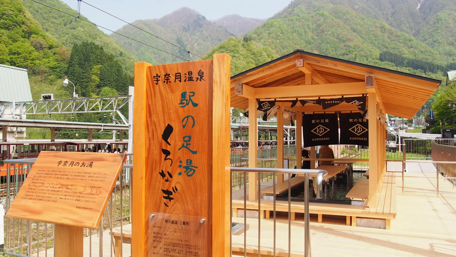 黒部川の電源開発と宇奈月温泉-0