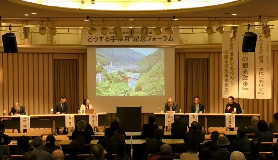 のべ240件にも上った開湯100周年記念事業-1