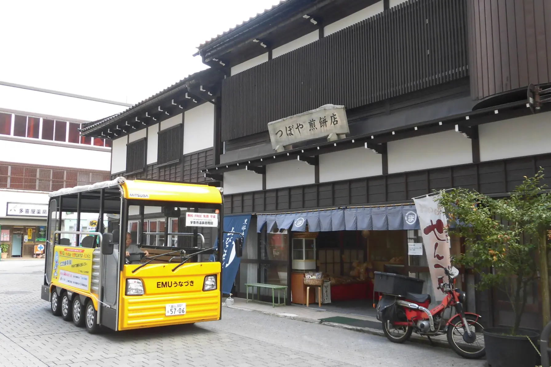 温泉さえあれば、温泉街になるわけではない-1