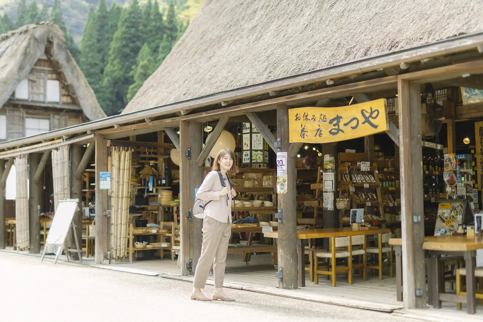 相倉合掌造り集落にある「合掌茶屋まつや」に到着-1
