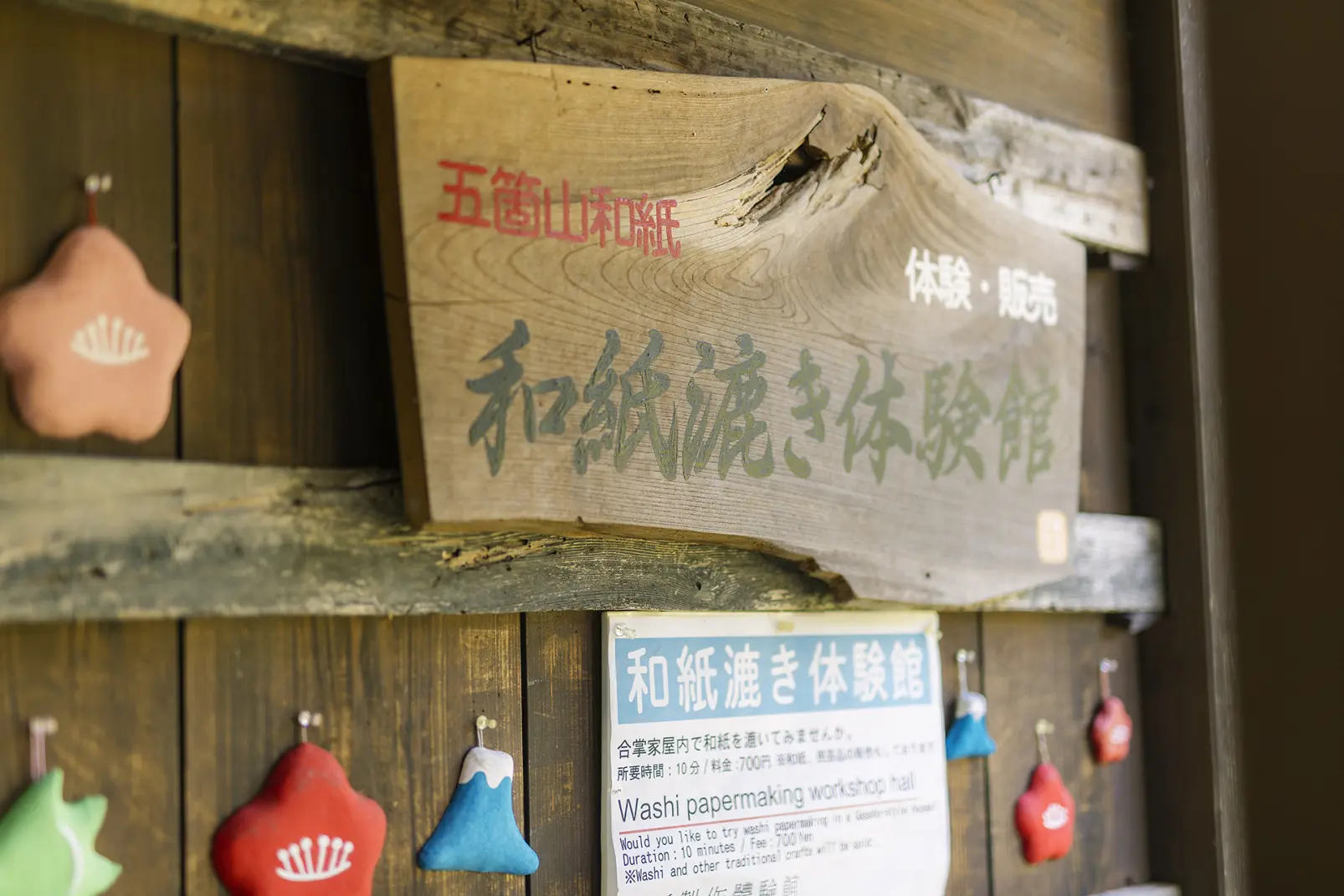 五箇山和紙で作られた紙塑人形に、絵付けする-5