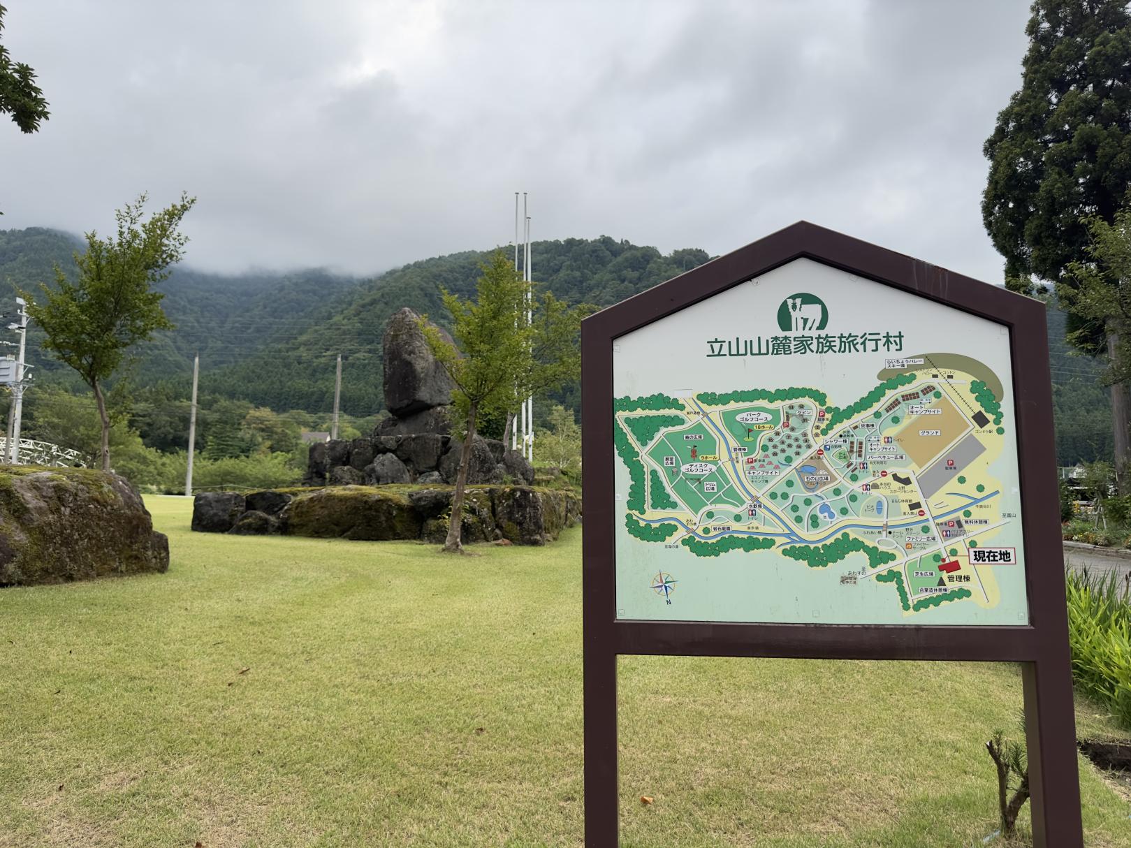 ที่ตั้งแคมป์ขนาดใหญ่ที่เชิงเขาทาเตยามะ : Tateyama piedmont family travel village-4