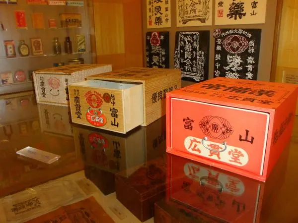 富山から全国へ薬を届ける「売薬さん」の歴史-0