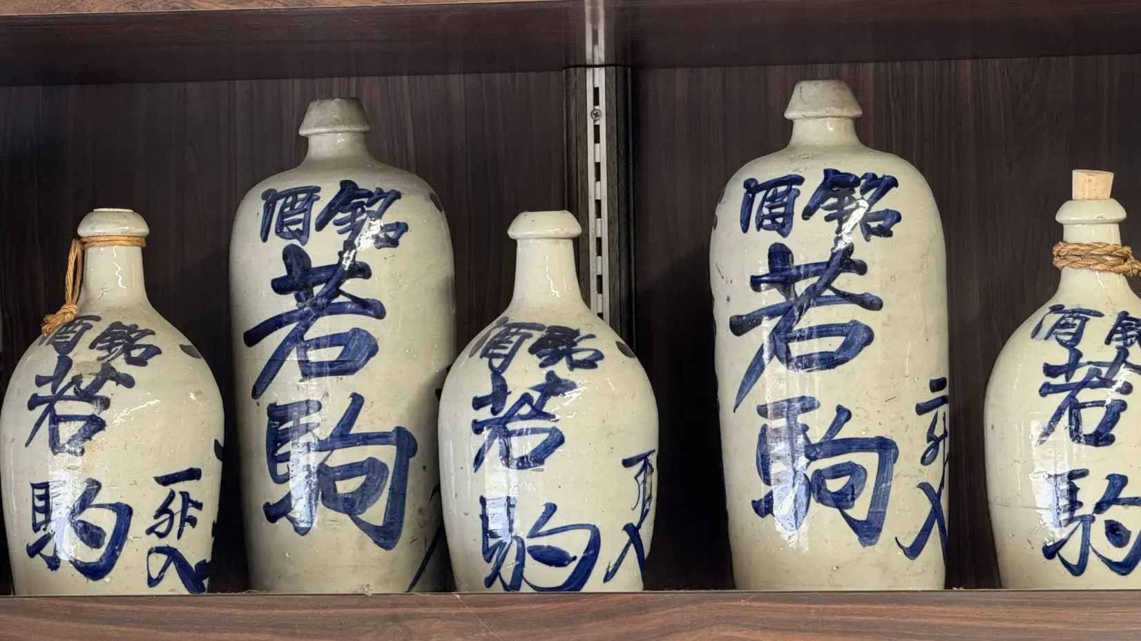 Wakakoma Sake Brewery (Japanese Sake)-2