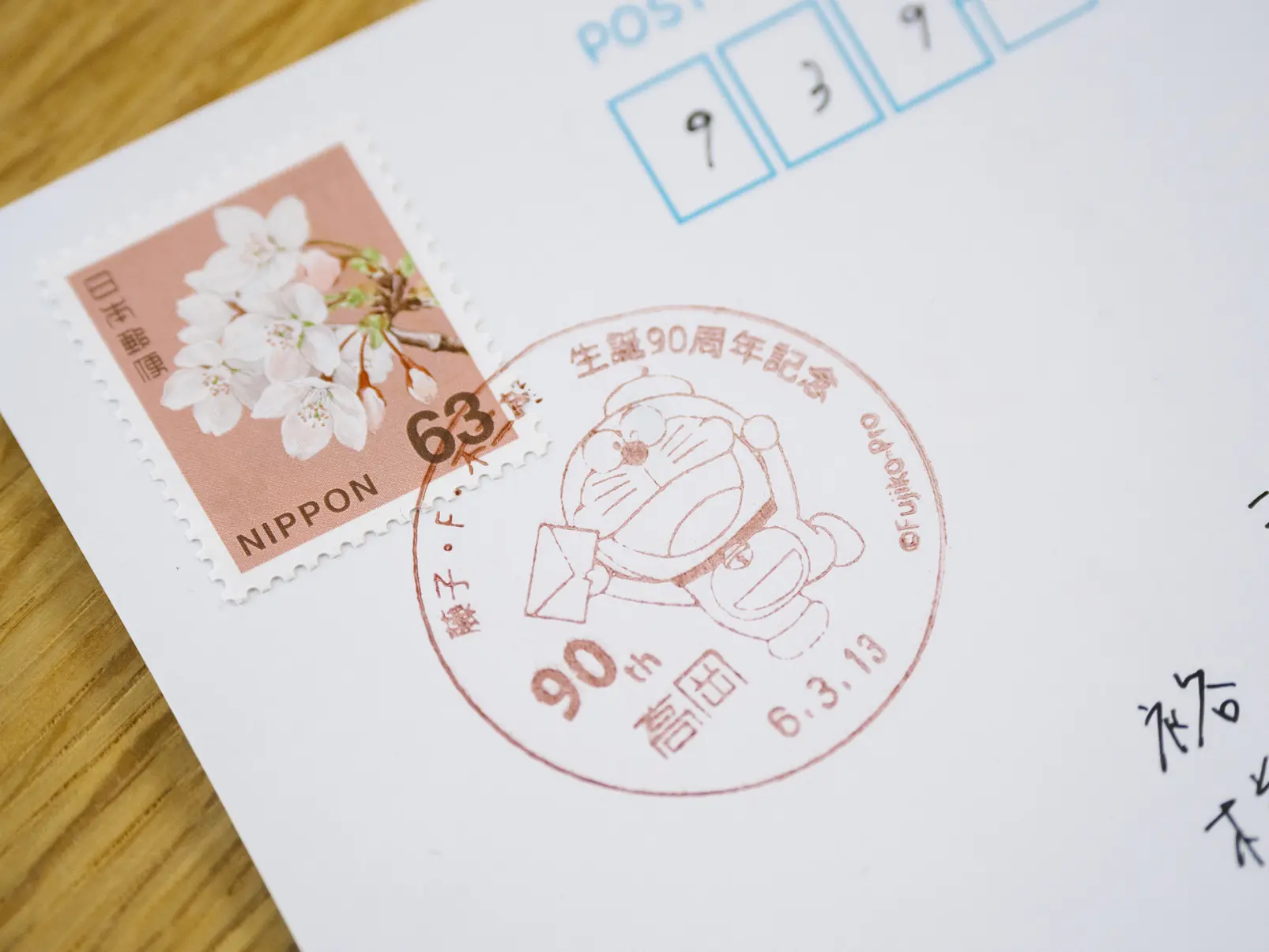 スペシャルな消印で手紙が届く「高岡市ドラえもんポスト」-3