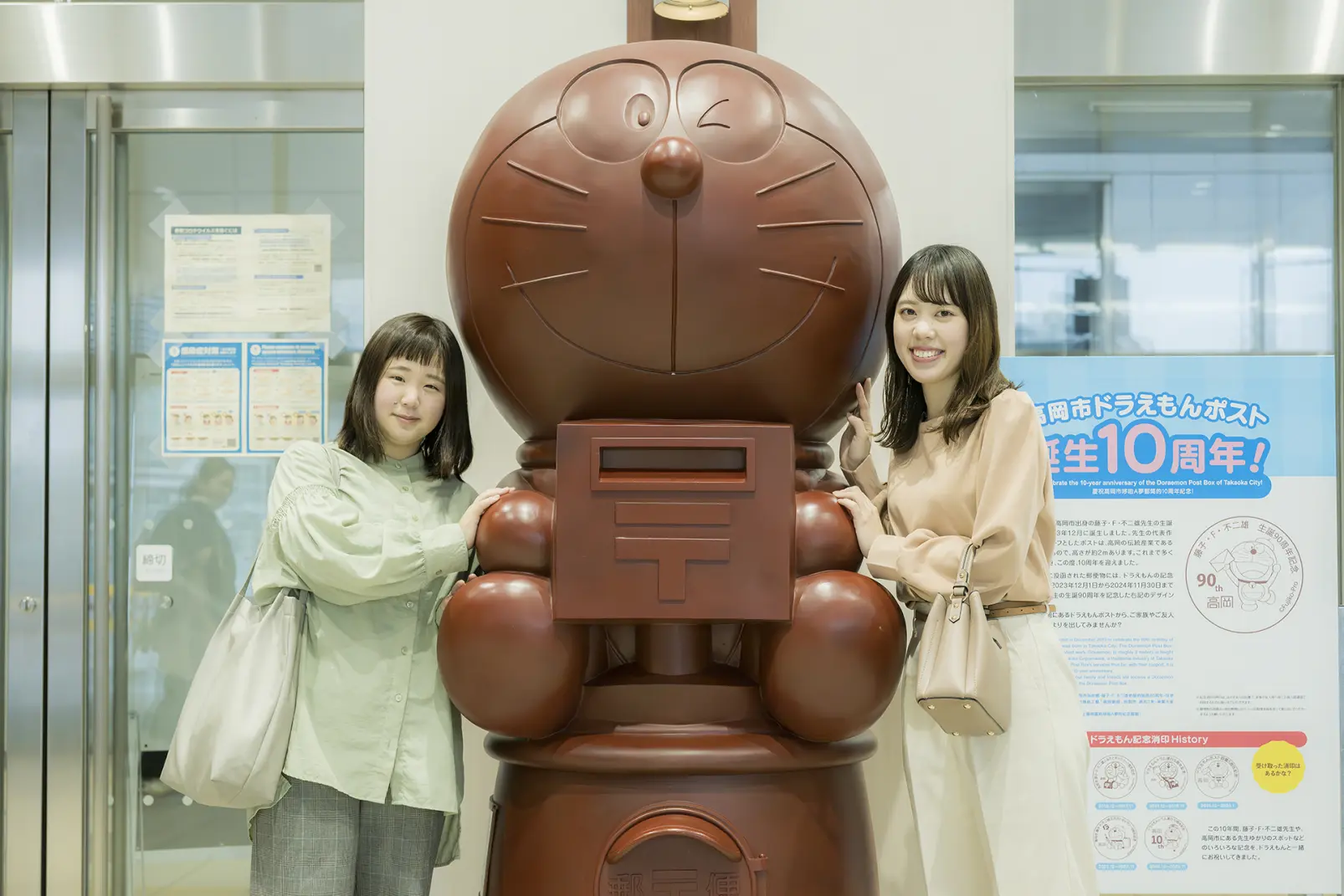 スペシャルな消印で手紙が届く「高岡市ドラえもんポスト」-0