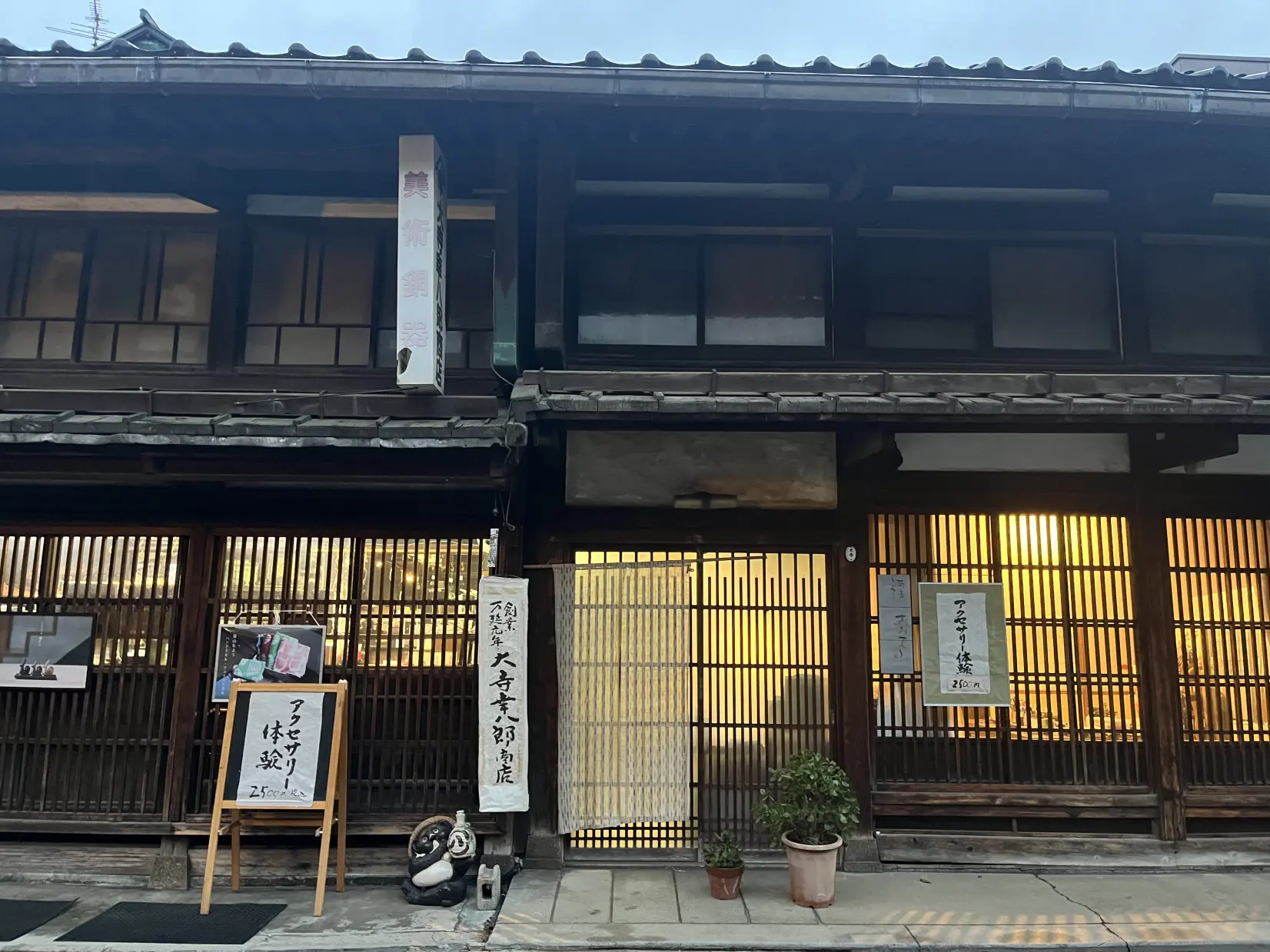 饰品制作体验活动“大寺幸八郎商店”-3