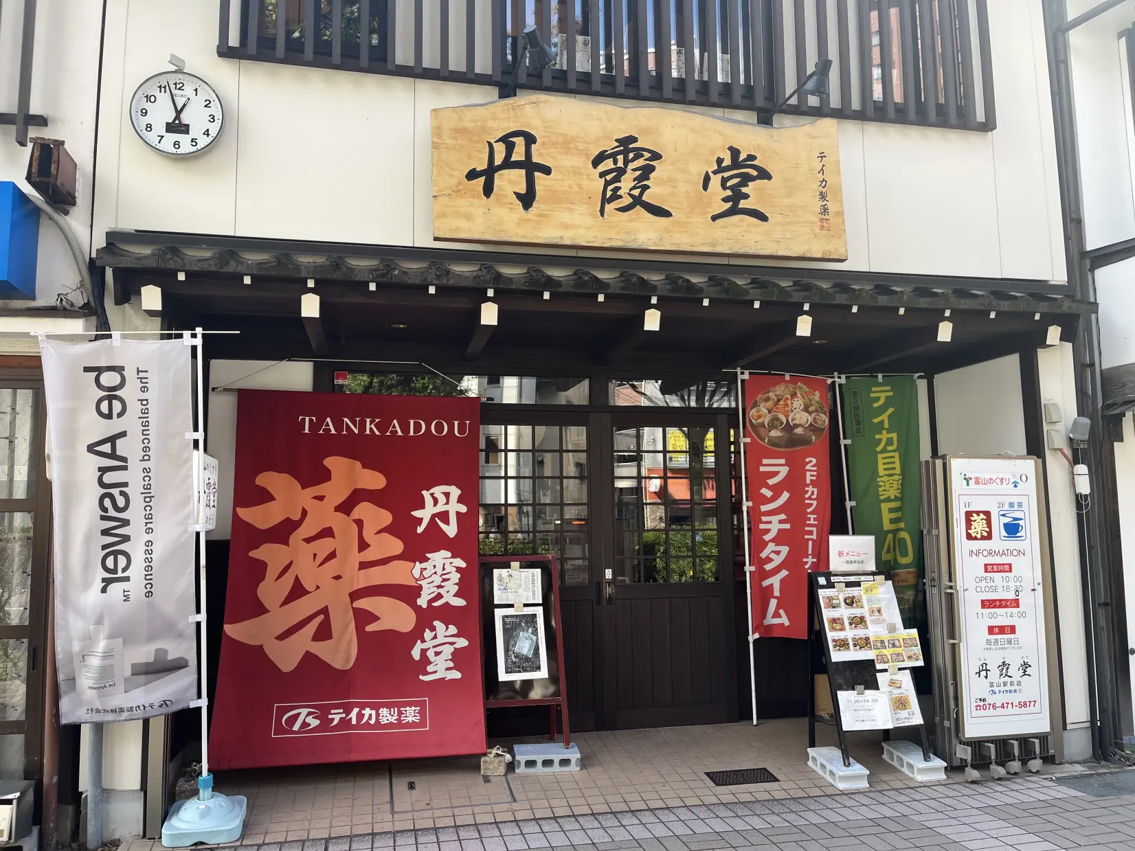 Tankado: Healthy Meals Provided by Medicine Shops-0