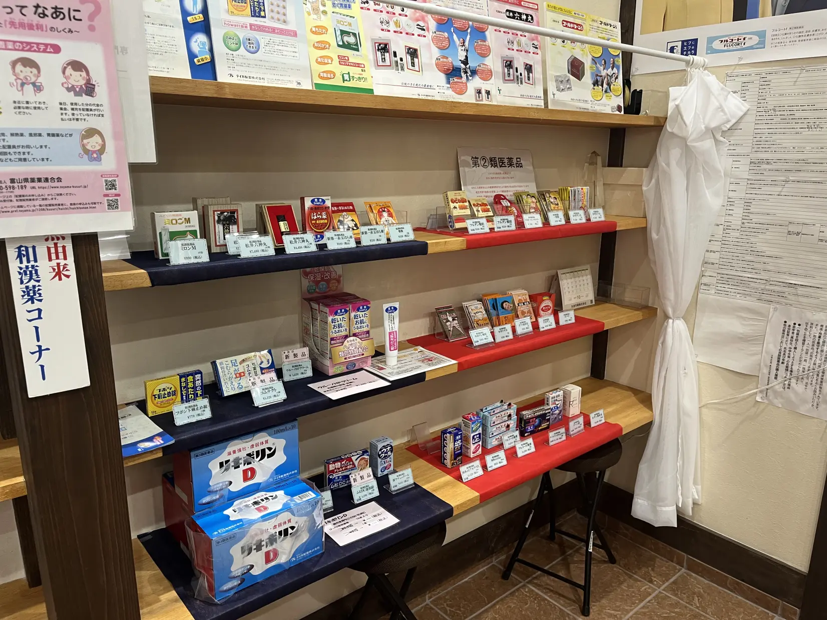 Tankado: Healthy Meals Provided by Medicine Shops-3