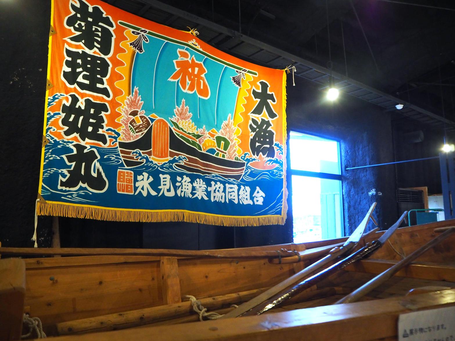 Have Fun Learning About Toyama's Popular Winter Delicacy, Himi Kanburi (Himi Winter Yellowtail)-2