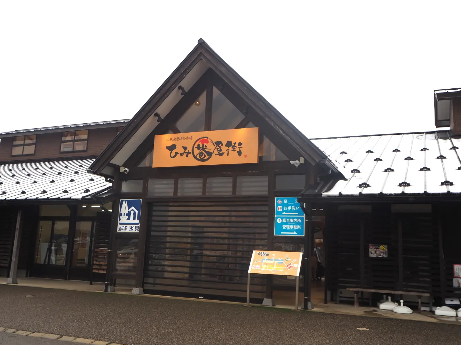 Himi Banya-gai Harbour Market, the Best Place to Buy Souvenirs in Himi!-3