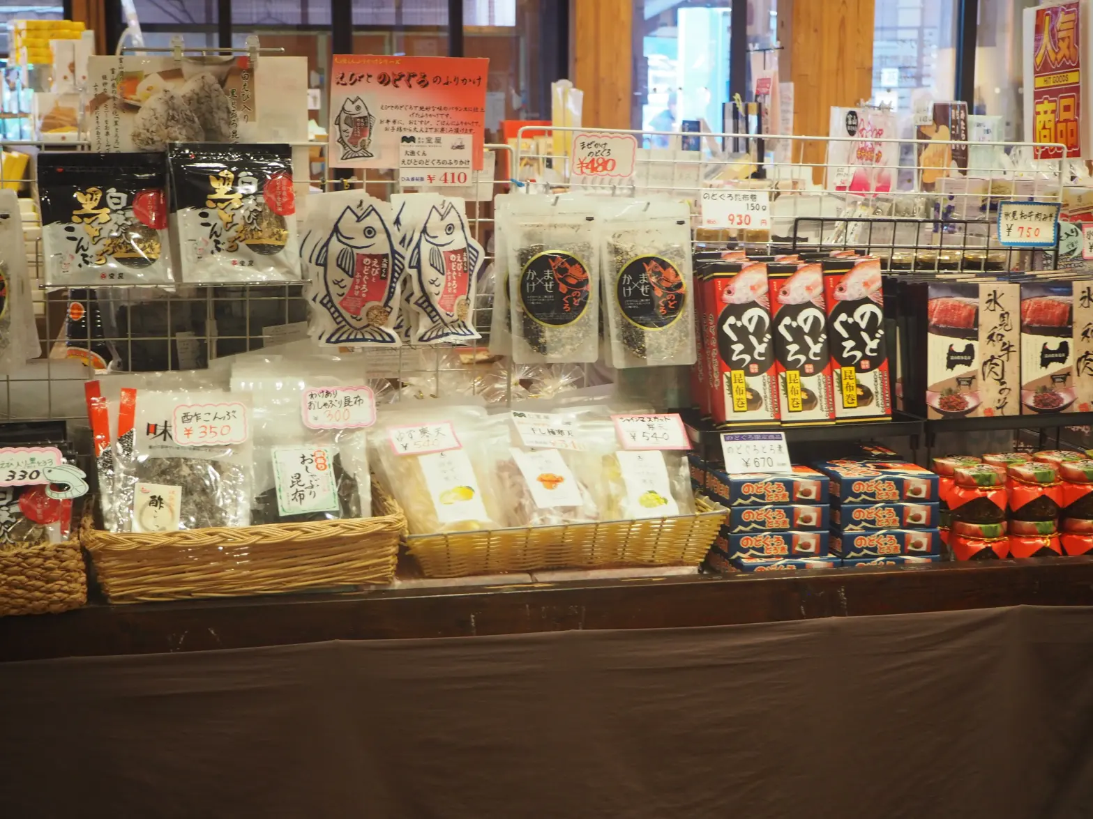 Himi Banya-gai Harbour Market, the Best Place to Buy Souvenirs in Himi!-0