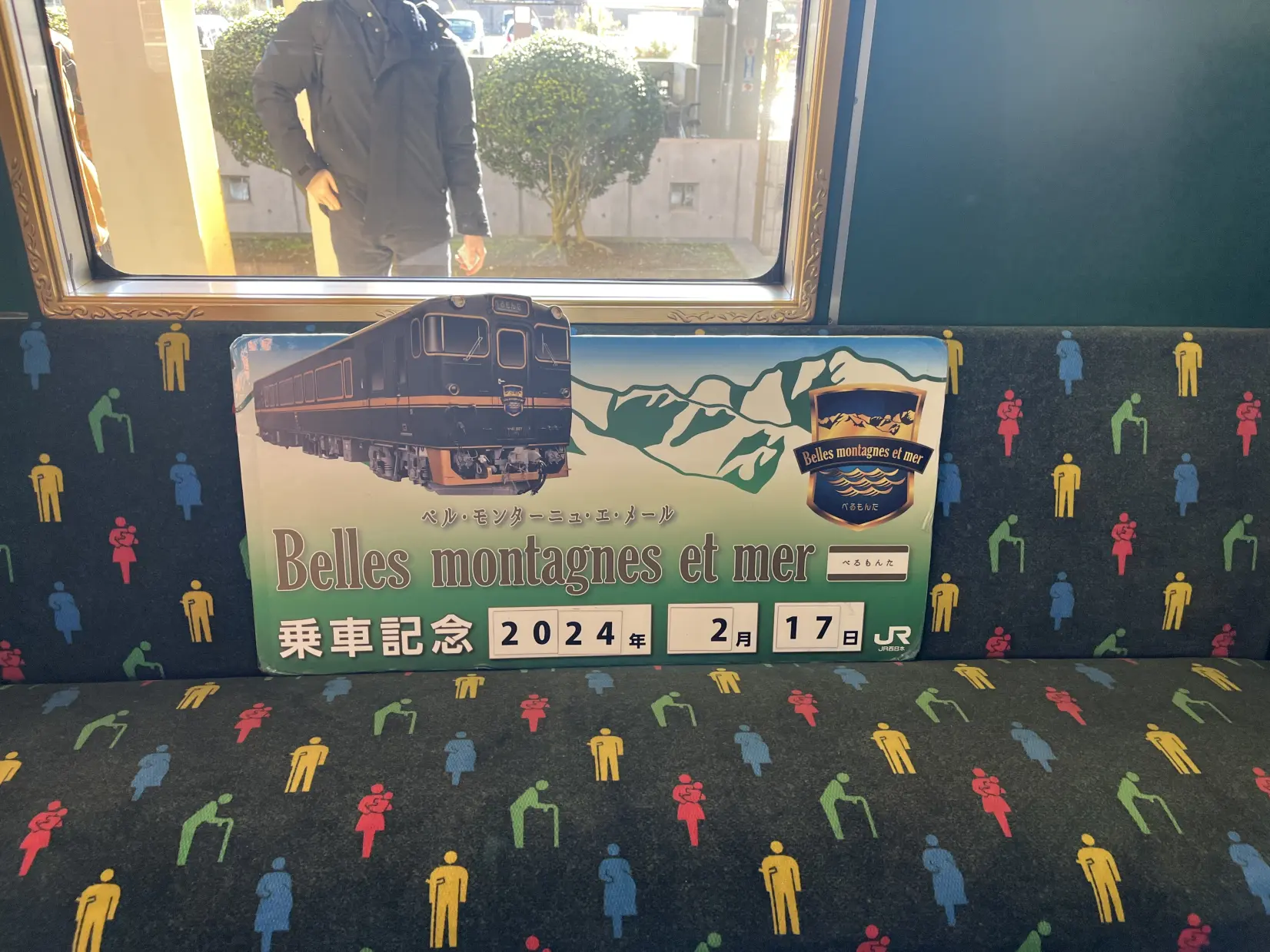 “Belles Montagnes et Mer" Offers a View of Toyama Bay and the Tateyama Mountain Range from the Train Window-0