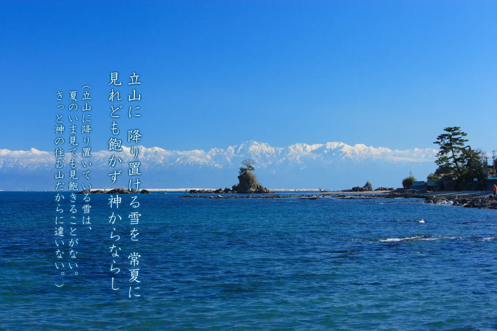 古くから愛される景勝の地-0
