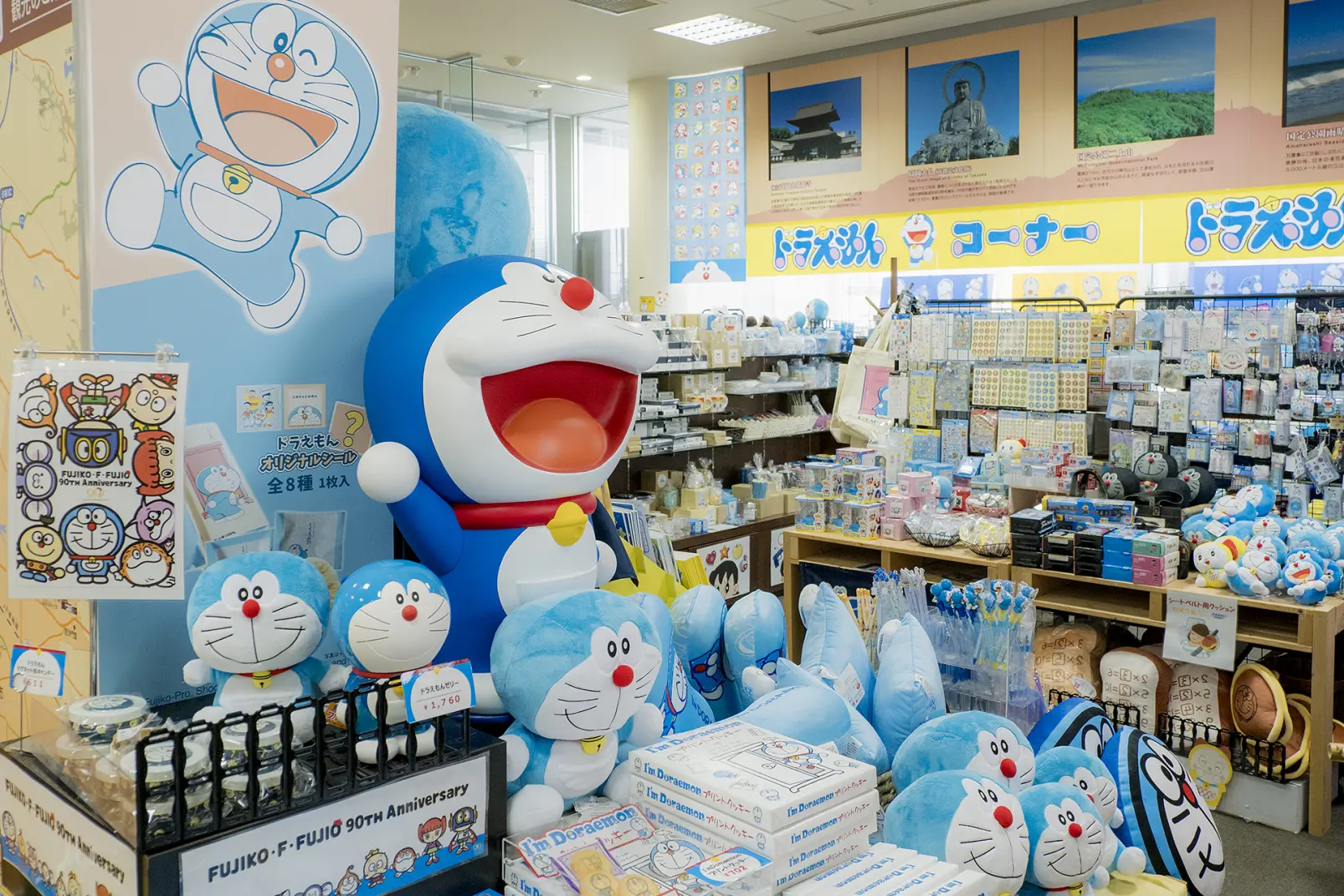 高岡でしか出会えないドラえもんグッズを見つける-2