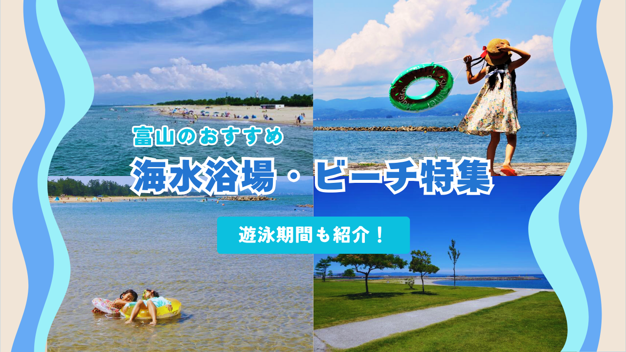 海水浴場は夏を楽しむには外せないスポット-0