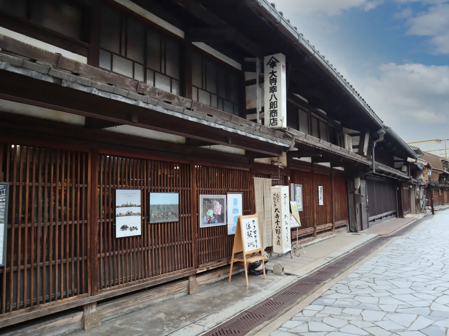 「大寺幸八郎商店」でアクセサリー作りを体験！-0