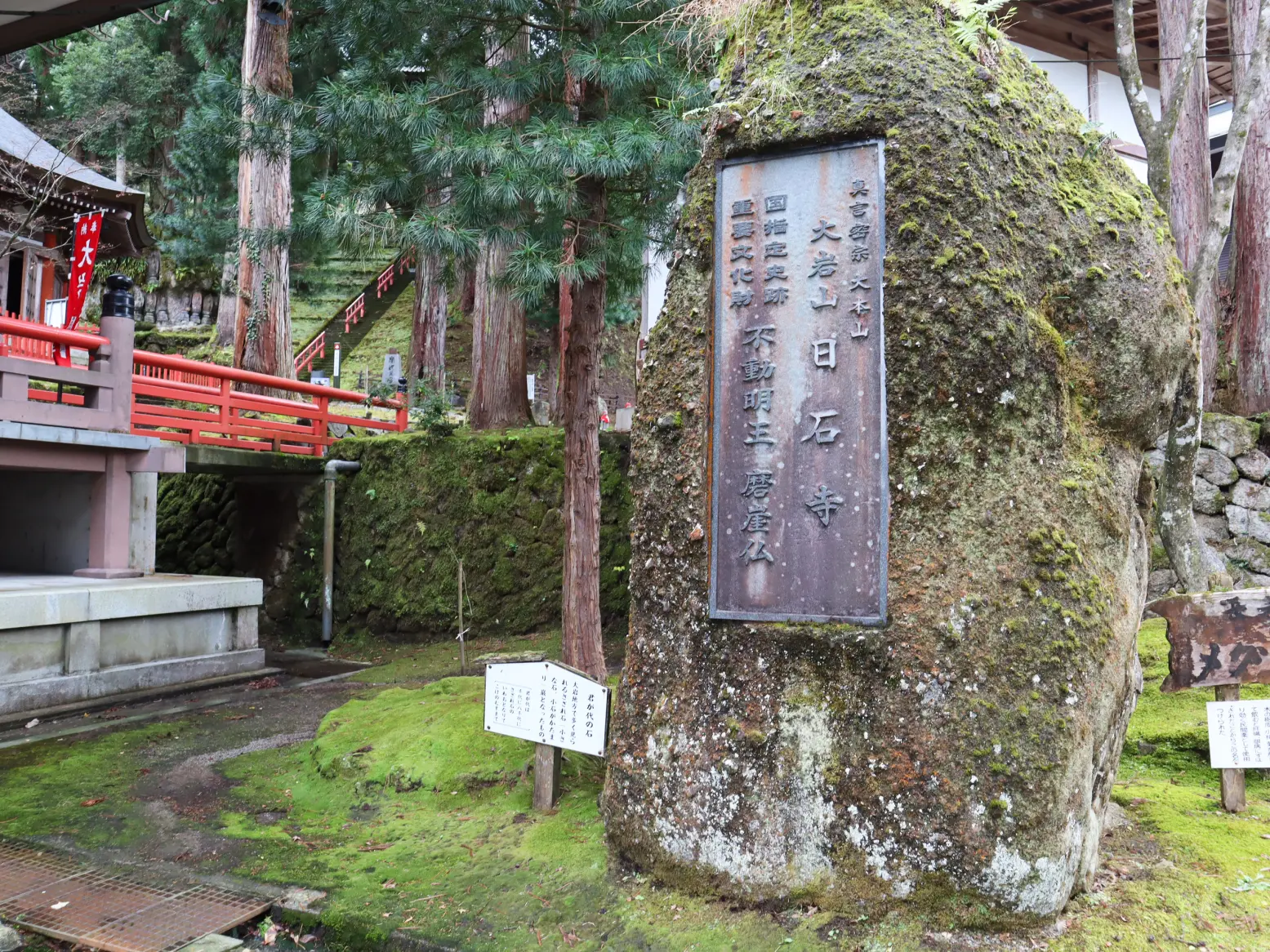 「大岩山日石寺」で滝行にチャレンジ！心身を浄化して煩悩を断つ。-0
