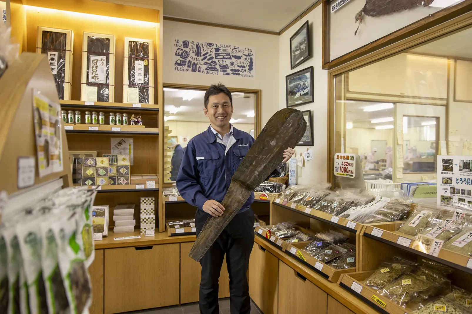11:00 ｰ 四十物こんぶ｜【食文化】
富山県民が愛する昆布の旨さを知る-1