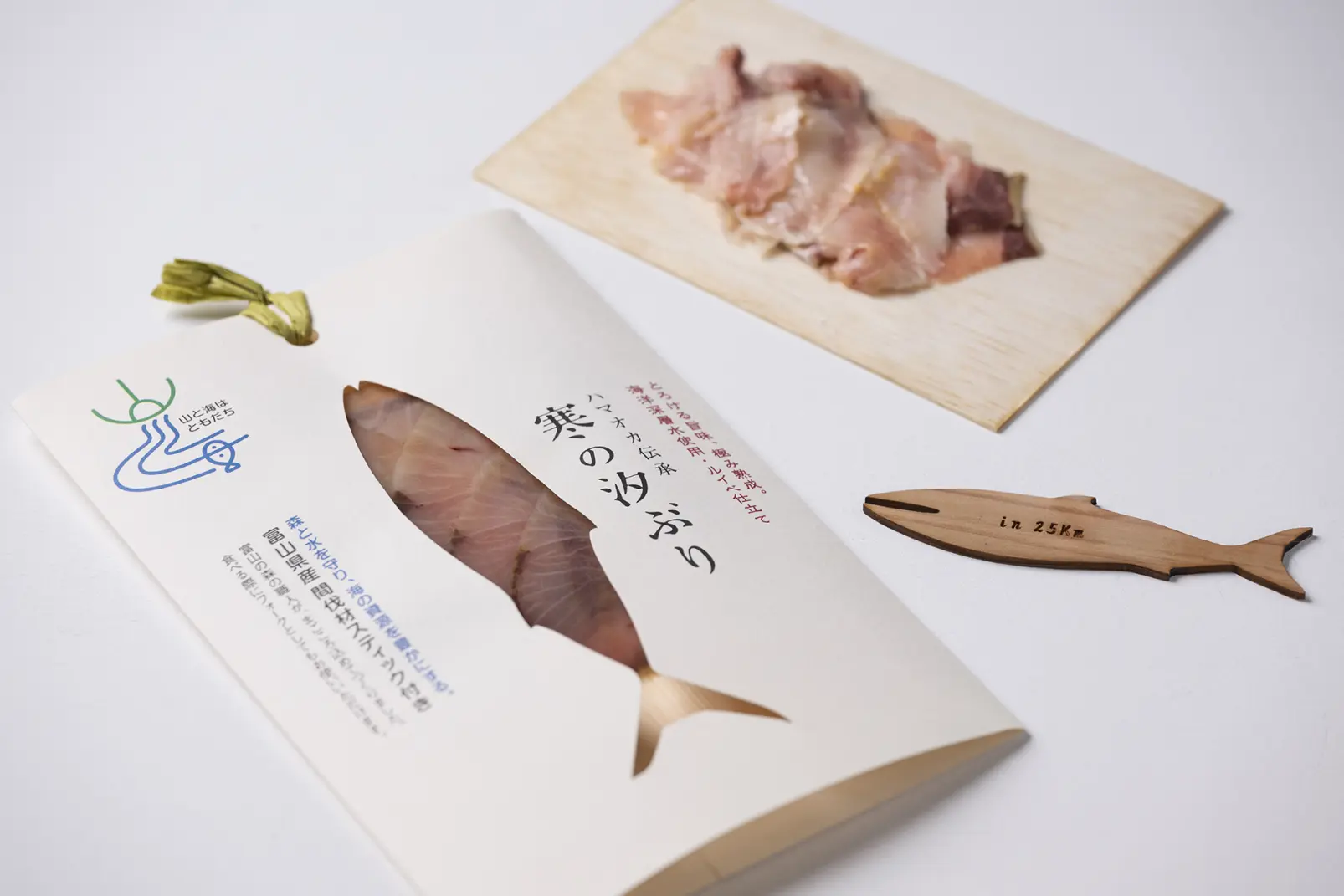 13:30 ｰ ハマオカ海の幸｜【暮らし・水循環】
魚津の水循環によって育まれた地魚を加工-1