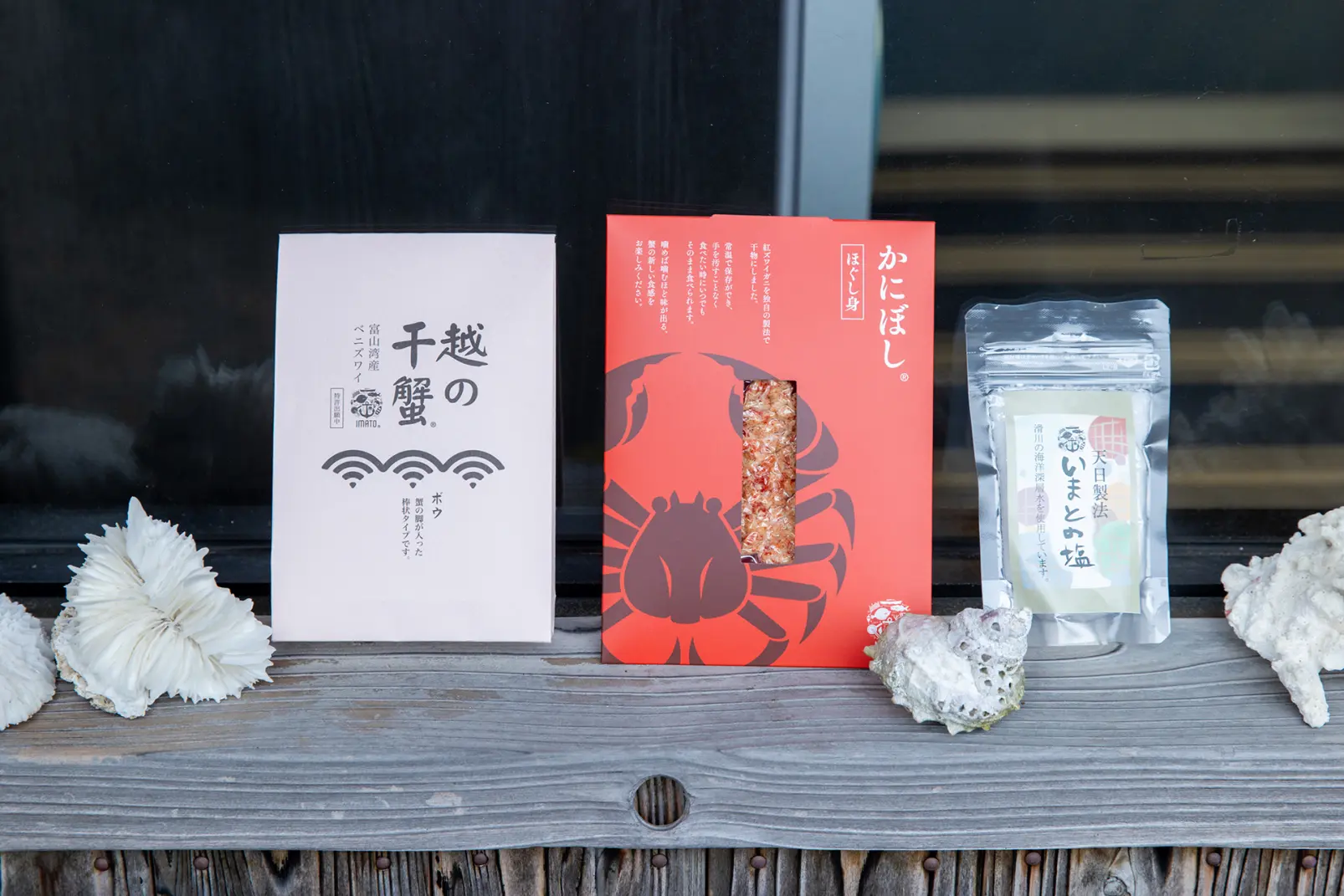 11:30 ｰ IMATO｜【食文化】
鮮度のよさが伝わる、塩分を抑えた手作り干物-2