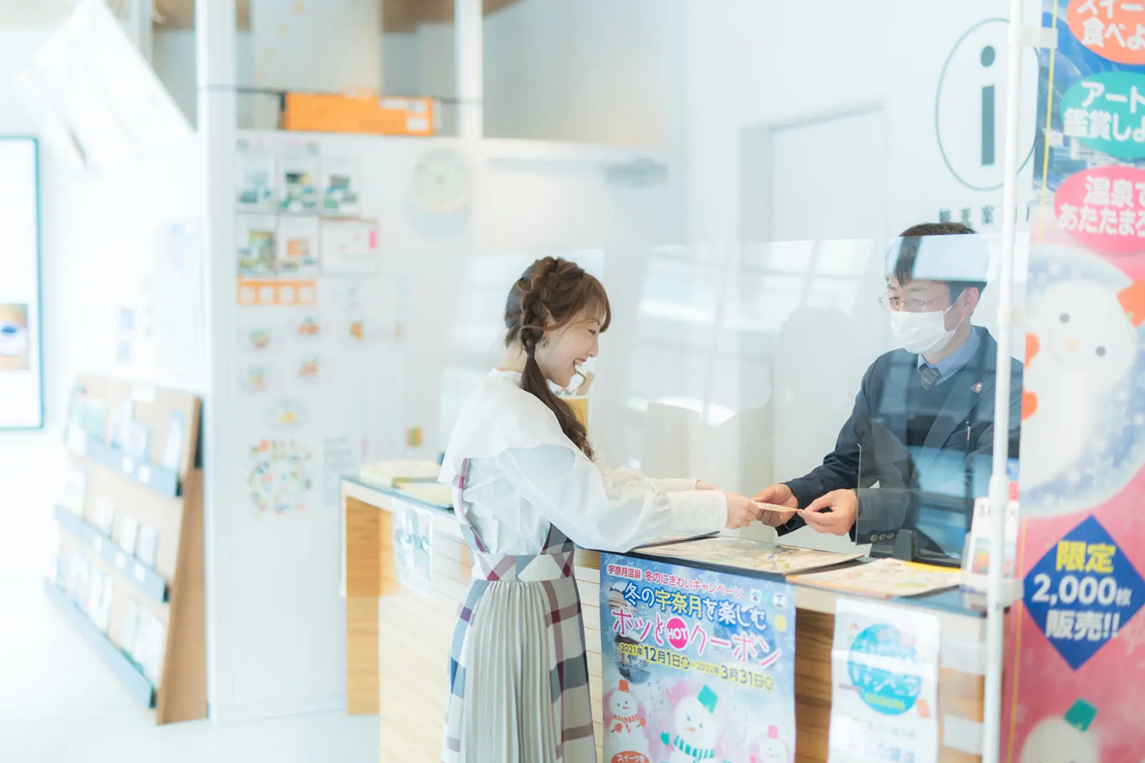 Use the ‘Unazuki / Kurobe Tabearuki Coupon’ when visiting stores-0