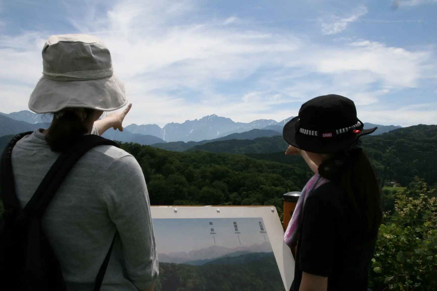 ７　城ヶ平山-1