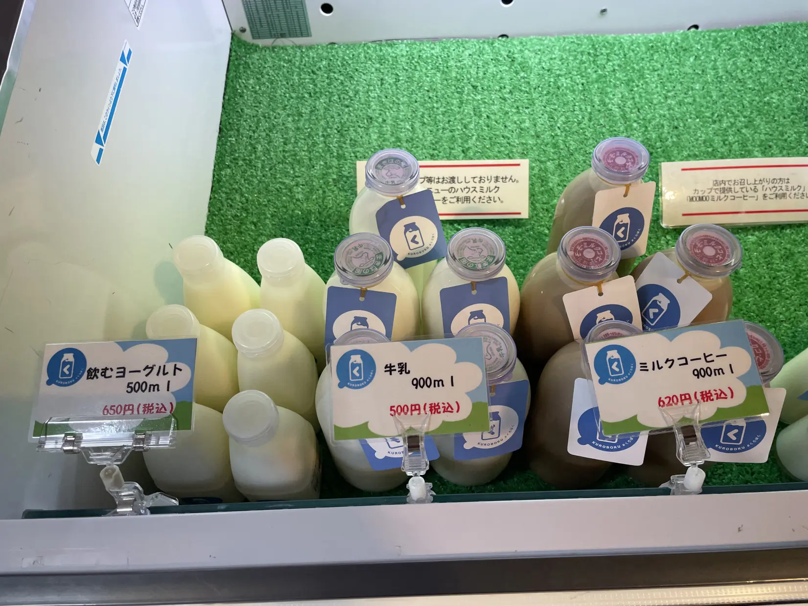 「くろべ牧場 まきばの風」とは-2