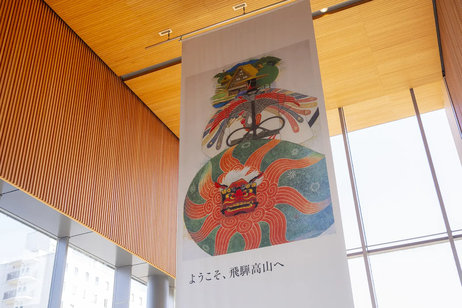 古い町並が美しい、飛騨高山を歩く-1