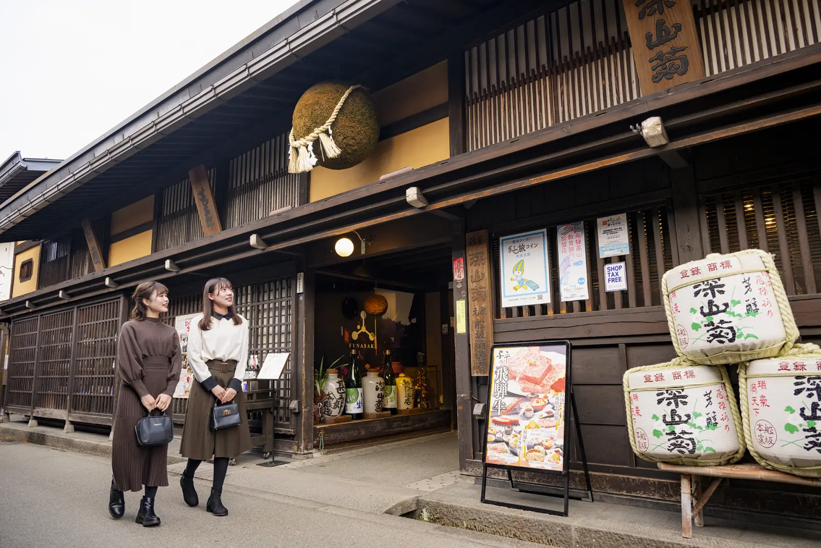 飛騨牛も堪能できる、日本酒のテーマパーク-3