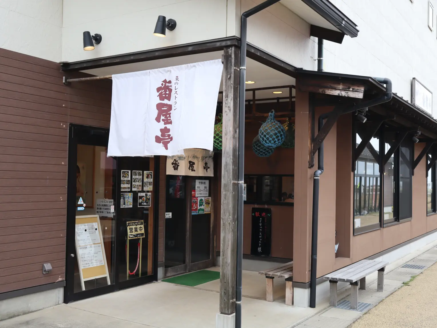 ６　魚のレストラン番屋亭-3