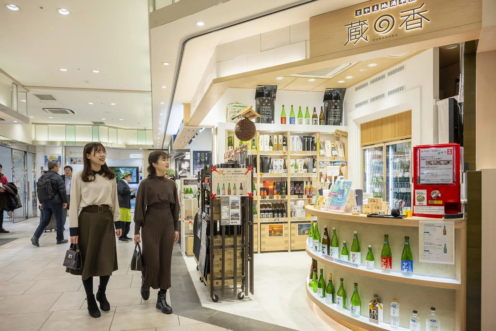 Enjoy Toyama's Local Sake at "Toya Marche"-0