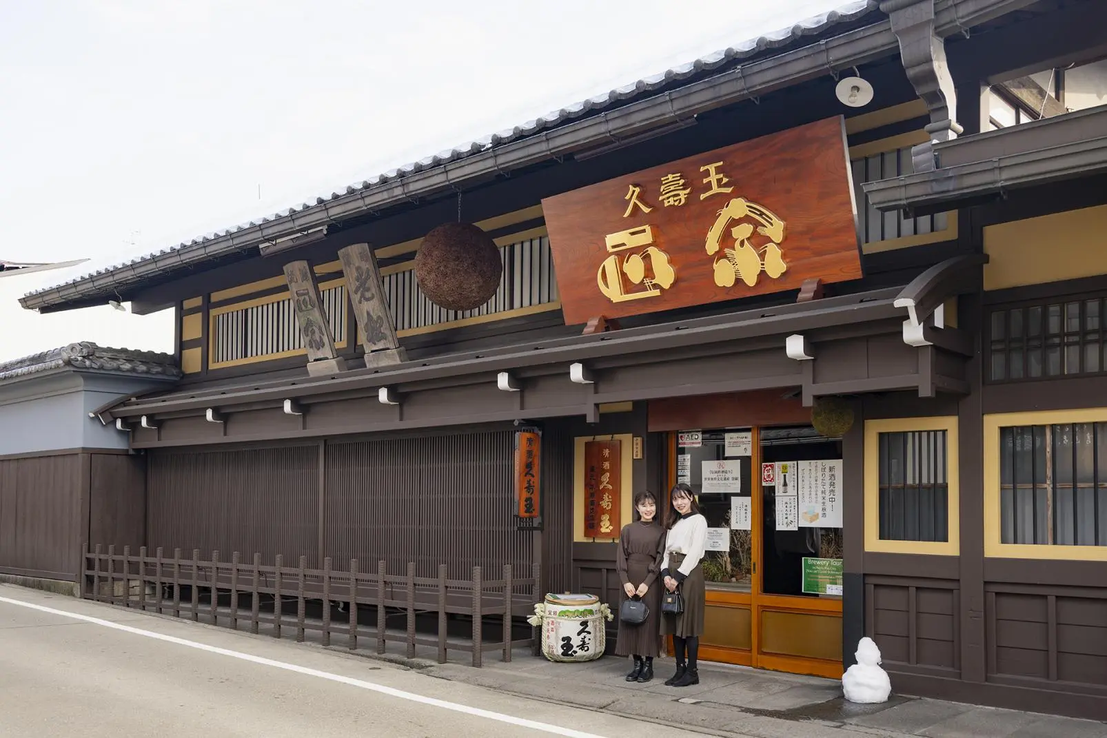 Tour the sake brewing site at the oldest brewery of the Takayama.-5