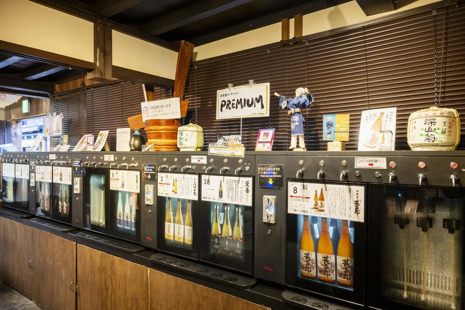 A sake-themed park where you can also savor Hida beef.-5