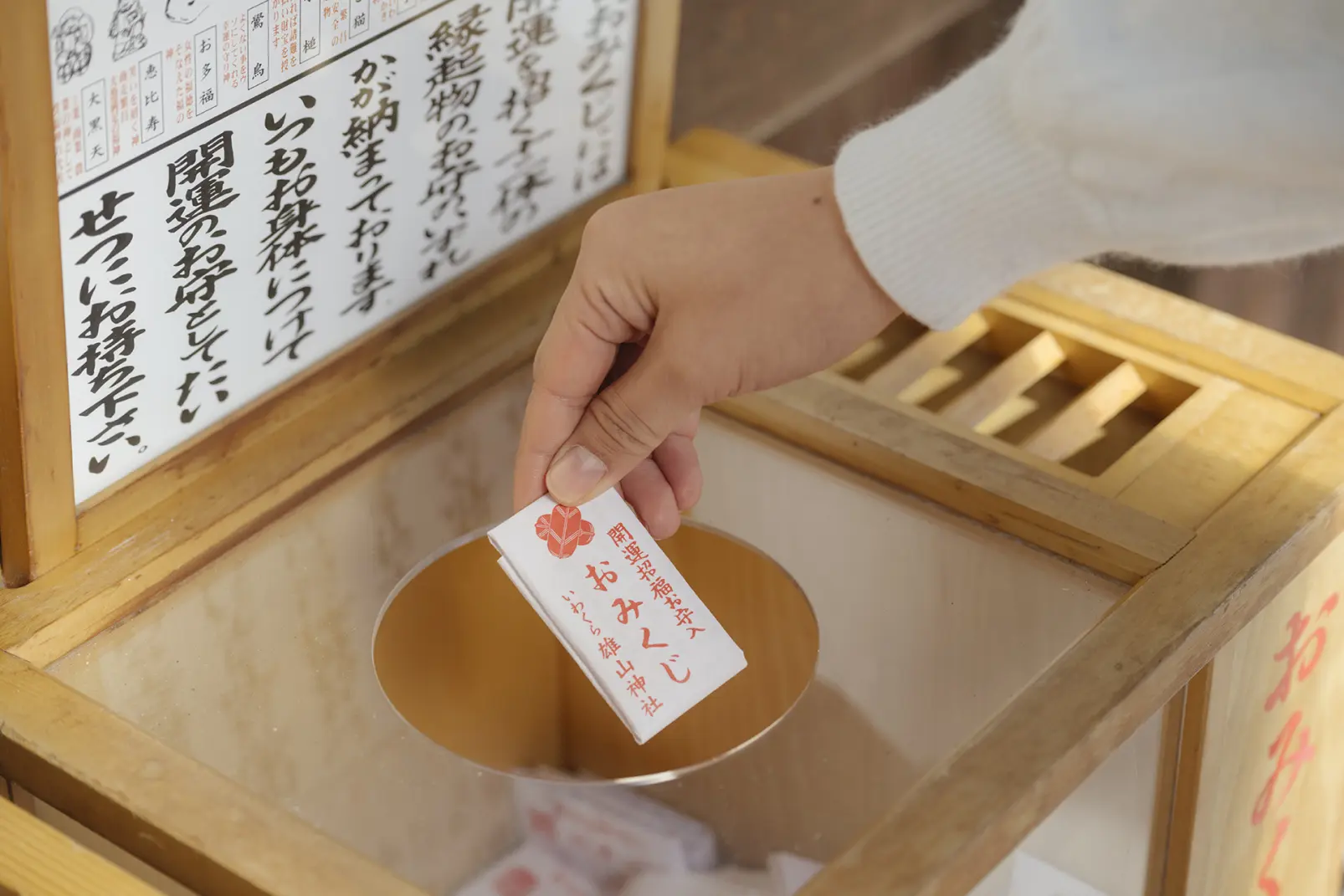 加賀藩前田家の祈願所として、篤い庇護を受ける-4