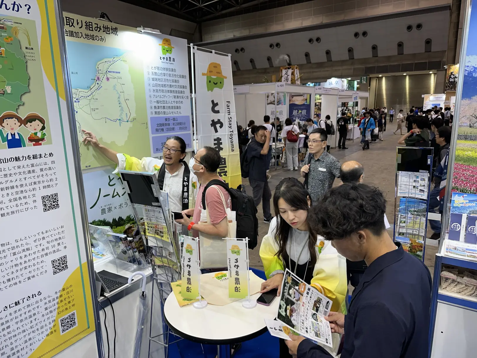 県農泊ネットワーク会議のこれまでの取組みについて-0