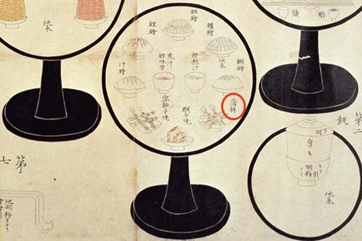 時を超えて愛される「かまぼこ」の平安時代から現代までの軌跡-1