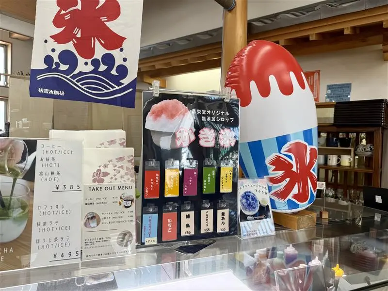 昌栄堂 魚津一笑庵（魚津市）-3